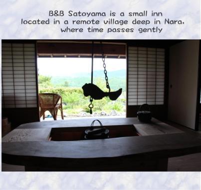 Kamakurayama Farm - B&B Satoyama Uda Exterior foto